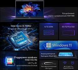 Ноутбук Acer Gadget ETBook Max Core i5 1235U 16Gb SSD512Gb Intel Iris Xe graphics 15.6" IPS FHD (1920x1080) Windows 11 Home grey WiFi BT Cam 6400mAh (1747359)