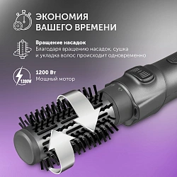 Фен-щетка Polaris PHSB 1100Ri 1200Вт графитовый