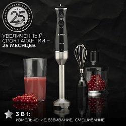 Блендер погружной Scarlett Silver Line SC-HB42F73 1000Вт черный