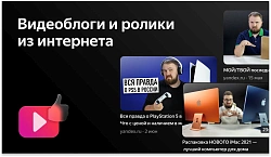Телевизор LED BBK 32" 32LEX-7257/TS2C (B) Яндекс.ТВ черный HD 60Hz DVB-T2 DVB-C DVB-S2 USB WiFi Smart TV (RUS)