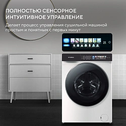Стиральная машина Hyundai WFE9231 класс: A+++ загр.фронтальная макс.:10.5кг белый инвертор