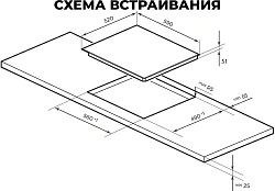 Варочная поверхность Lex EVH 6040B BL черный