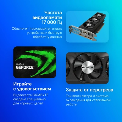 Видеокарта Gigabyte PCI-E 4.0 GV-N4060OC-8GL NVIDIA GeForce RTX 4060 8Gb 128bit GDDR6 2475/17000 HDMIx2 DPx2 HDCP Ret