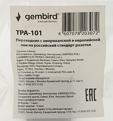 Переходник Gembird TPA-101 черный