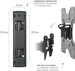 Кронштейн для телевизора Kromax OPTIMA-414 черный 20"-55" макс.30кг настенный поворотно-выдвижной и наклонный