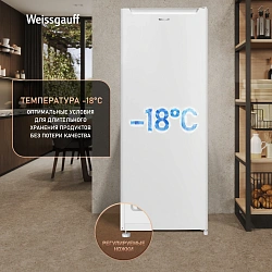 Морозильная камера Weissgauff WF-170 белый