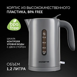 Чайник электрический Polaris PWK 1220C 1.2л. 2200Вт серый корпус: пластик