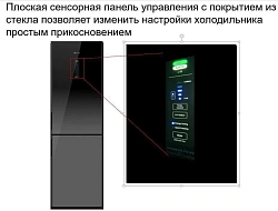 Холодильник Hitachi R-BG410PUC6X GBK 2-хкамерн. черный стекло инвертер