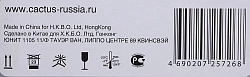 Картридж лазерный Cactus CS-SP200HE 407262 черный (2600стр.) для Ricoh SP 202SN/200N/203SFN