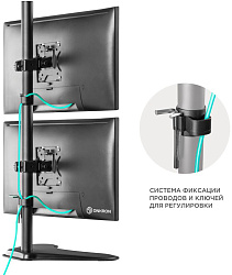 Кронштейн для мониторов Onkron D208FS черный 13"-32" макс.16кг настольный поворот и наклон