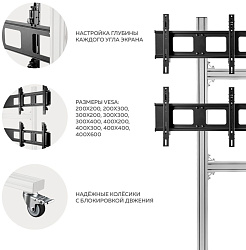 Подставка для телевизора Onkron FSPRO2L-22 серебристый 40"-55" макс.200кг напольный мобильный