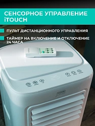 Кондиционер мобильный Timberk T-PAC07-P09E-WF белый площ.15м2