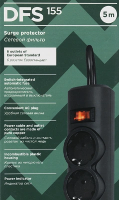 Сетевой фильтр Defender DFS 155 5м (6 розеток) черный (коробка)