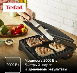 Электрогриль Tefal GC2728E0 2000Вт серебристый/черный
