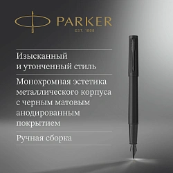 Ручка перьев. Parker Ingenuity Core F570 (2182013) Black BT F сталь нержавеющая подар.кор.