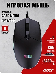 Мышь Acer Nitro OMW400 черный оптическая 6400dpi USB 6but (ZL.MCEEE.02U)