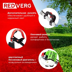 Высоторез RedVerg RD-GPS226