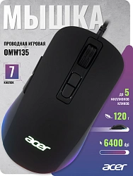 Мышь Acer OMW135 черный оптическая 6400dpi USB 7but (ZL.MCEEE.019)