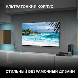 Телевизор LED Hyundai 43" H-LED43BU7003 Яндекс.ТВ Frameless черный 4K Ultra HD 60Hz DVB-T DVB-T2 DVB-C DVB-S DVB-S2 USB WiFi Smart TV