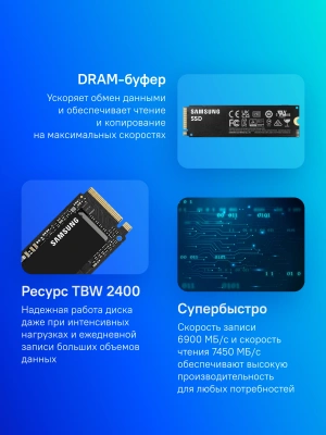 Накопитель SSD Samsung PCIe 4.0 x4 4TB MZ-V9P4T0BW 990 Pro M.2 2280