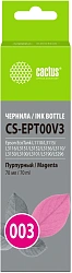 Чернила Cactus CS-EPT00V3 003 C13T00V398 пурпурный 70мл для Epson Ecotank L1110/L3115/L3116/L3151/L3152/L3156/L3110/L3150/L3100/L3101/L5190/L5296