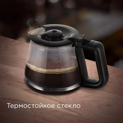 Кофеварка капельная Redmond CM700 900Вт черный