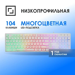 Клавиатура Оклик 550ML белый USB slim Multimedia LED
