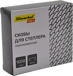 Скобы для степлера 23/23 Silwerhof DAILY оцинкованные кор.карт. (упак.:1000шт.)