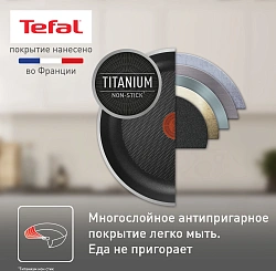 Сковорода Tefal Easy Plus Э 04237124 круглая 24см ручка несъемная (без крышки) черный (9100054095)