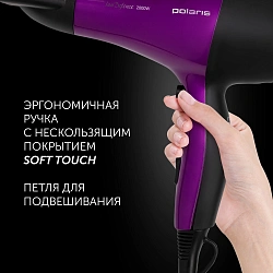 Фен Polaris PHD 2077i 2000Вт фиолетовый/черный