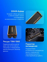 Накопитель SSD A-Data PCIe 4.0 x4 2TB ALEG-960M-2TCS Legend 960 Max M.2 2280