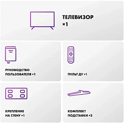 Телевизор LED Haier 65" M7 Frameless черный 4K Ultra HD 144Hz MEMC DVB-T DVB-T2 DVB-C DVB-S2 USB WiFi Smart TV