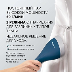 Отпариватель напольный Polaris PGS 2230VA 2200Вт синий/белый