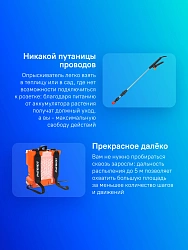 Опрыскиватель Patriot PT-12AC электр. ранц. 12л оранжевый (755302530)
