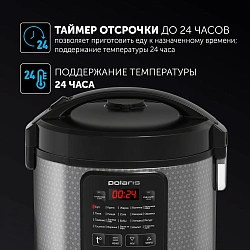 Мультиварка Polaris PMC 0578AD 5л 750Вт серебристый/черный