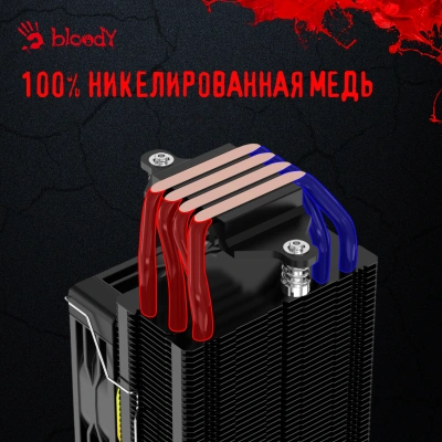 Устройство охлаждения(кулер) Bloody BD-AC150-ARGB1 ARGB Soc-AM5/AM4/1200/1700/1851 черный 4-pin 11-23dB Al+Cu LCD 150W 365gr Ret (BD-AC150-ARGB1-BK)