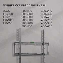 Кронштейн для телевизора Hyundai GL-S2 черный 22"-65" макс.35кг настенный фиксированный