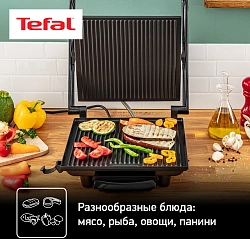 Электрогриль Tefal GC241D38 2000Вт черный/серебристый