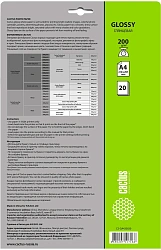 Фотобумага Cactus CS-GA420020 A4/200г/м2/20л./белый глянцевое для струйной печати