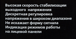 Стабилизатор напряжения Ресанта АСН-1000/1-Ц однофазный серый (63/6/2)