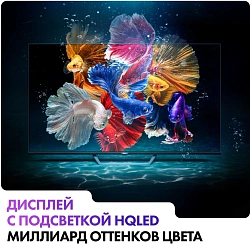 Телевизор QLED Haier 75" Smart TV S2 Pro Frameless черный 4K Ultra HD 60Hz DVB-T DVB-T2 DVB-C DVB-S DVB-S2 USB WiFi Smart TV