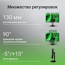 Монитор Digma 27" Progress 27P505Q черный IPS LED 16:9 HDMI M/M матовая HAS 350cd 178гр/178гр 2560x1440 75Hz G-Sync FreeSync DP 2K 6.05кг