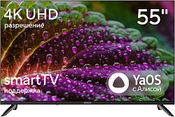 Телевизор LED Hyundai 55" H-LED55BU7012 YaOS Frameless черный/черный 4K Ultra HD 60Hz DVB-T DVB-T2 DVB-C DVB-S DVB-S2 USB 2.0 WiFi Smart TV