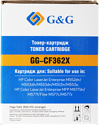 Картридж лазерный G&G GG-CF362X желтый (9500стр.) для HP CLJ M552dn/M553N/M553DN/M553X/M577C/M577Z/M577F/M577DN