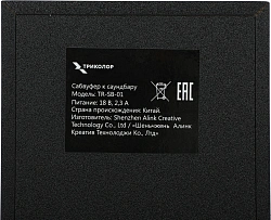 Саундбар Триколор TR-SB-01 2.1 80Вт+40Вт черный