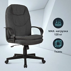 Кресло руководителя Бюрократ CH-868LT Fabric серый 38-417 крестов. пластик