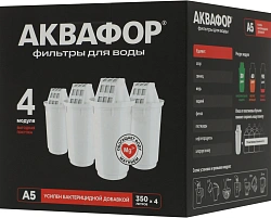 Картридж Аквафор А5 для кувшинов (упак.:4шт)