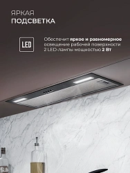 Вытяжка встраиваемая Lex Hyper 900 Inverter BL черный управление: кнопочное (1 мотор)