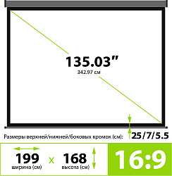 Экран Cactus 168x299см Wallscreen CS-PSW-168X299-SG 16:9 настенно-потолочный рулонный серый