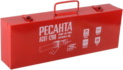 Сварочный аппарат для пластиковых труб Ресанта АСПТ-1200 1.2кВт Тмакс.:300 парн.насад. (кейс в компл.) (65/178)